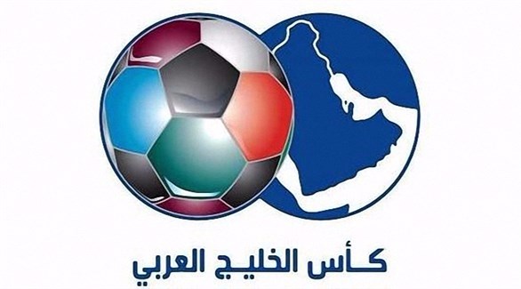كأس الخليج العربي لكرة اقدم (أرشيف)