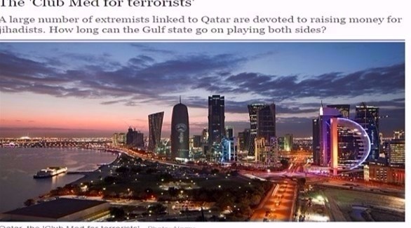 تقرير تلغراف الشهير عن دعم قطر للإرهاب (أرشيف)