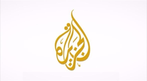 شعار قناة الجزيرة القطرية.(أرشيف)