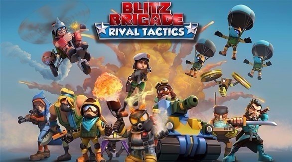 اللعبة الاستراتيجية الجديدة Blitz Brigade: Rival Tactics
