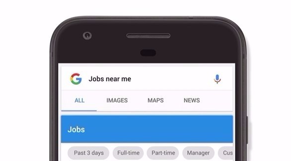 غوغل تبدأ دعم البحث عن الوظائف عبر محركها