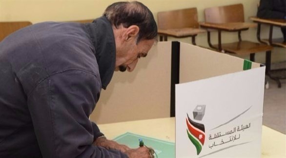 جانب من العملية الانتخابية في الأردن (أرشيف)