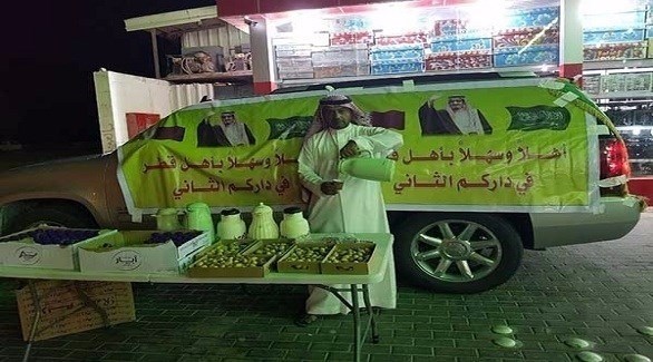 سعودي يستقبل الحجاج القطريين بالقهوة والتمور