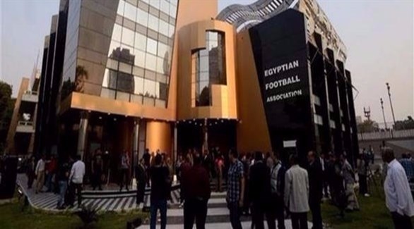 مقر اتحاد الكرة المصري (أرشيف)