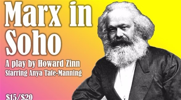 ملصق لمسرحية "ماركس في سوهو".(أرشيف)