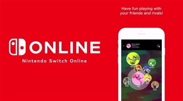 تطبيق "Nintendo Switch Online"