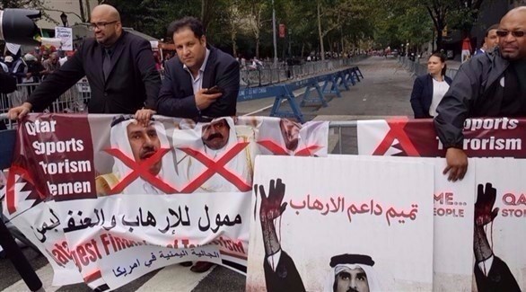 مظاهرات في نيويورك تنديداً بدعم قطر للإرهاب (تويتر)