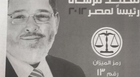  أحمد رزق مجسداً مرسي