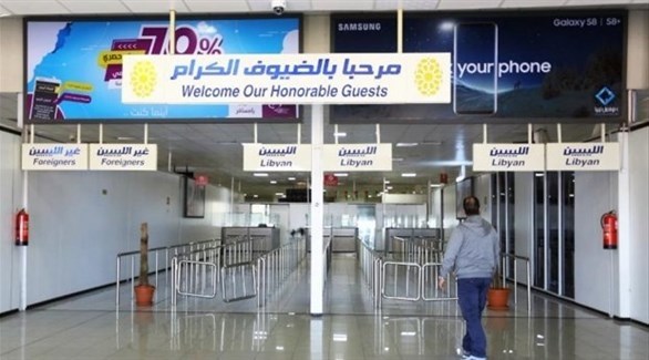 صالة الركاب في مطار معيتيقة الليبي (أرشيف)