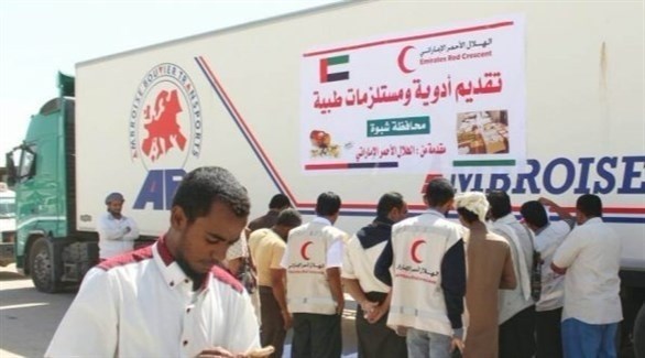 الهلال الأحمر الإماراتي يسير 7 قوافل إلى مدينة شبوة اليمنية (أرشيف)