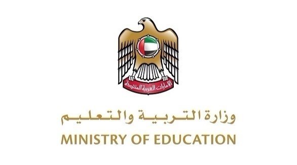 شعار وزارة التربية والتعليم (أرشيف)
