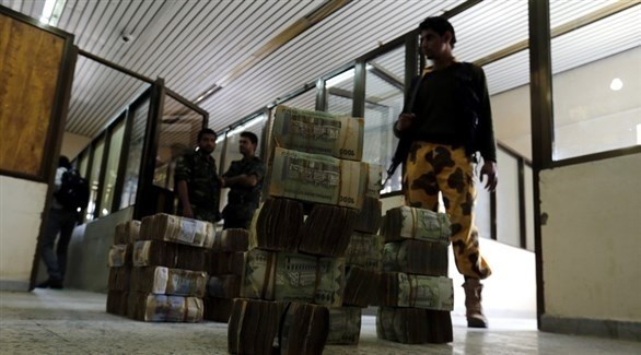 ميليشيا الحوثي تستولي على أموال اليمنيين بالقوة (إ ب أ)