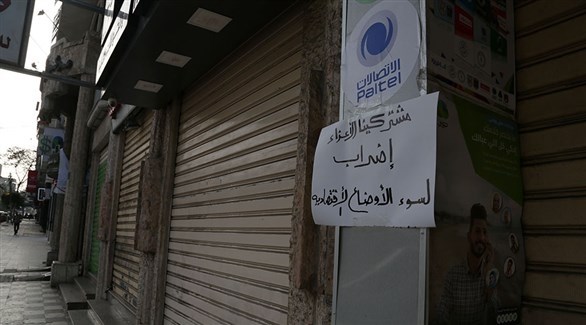 محل تجاري مُغلق في غزة بسبب الإضراب (أرشيف)