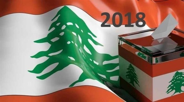 الانتخابات اللبنانية (تعبيرية) 