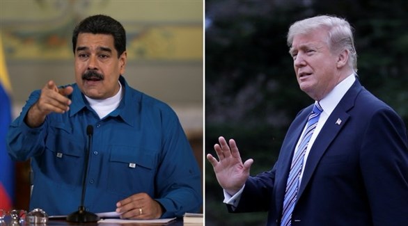 الرئيس الأمريكي ترامب ونظيره الفنزويلي مادورو (أرشيف)