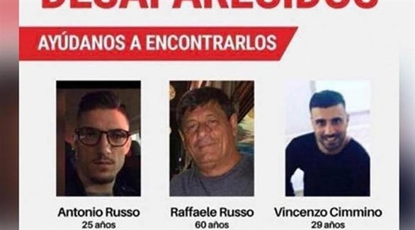 المختطفون الثلاثة في المكسيك (لاستامبا)