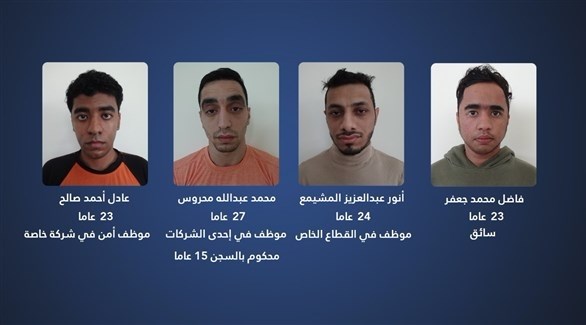 أعضاء الخلية الإرهابية المعتقلين في البحرين (من المصدر)