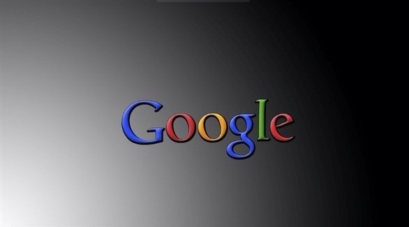 نصائح غوغل للحفاظ على خصوصيتك