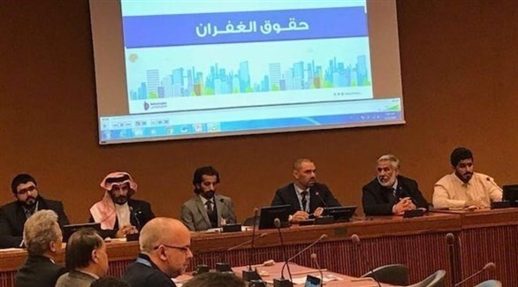 ندوة الفيدرالية العربية لحقوق الإنسان عن الغفران في مقر الأمم المتحدة في جنيف (من المصدر)