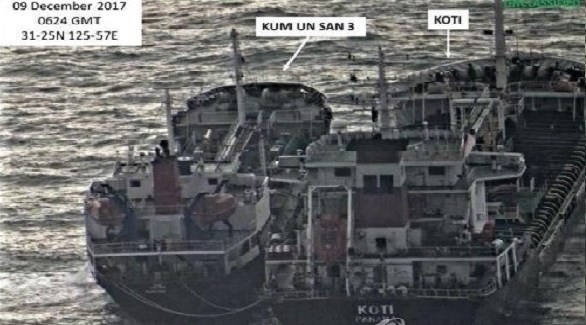 مراقبة السفن الكورية الشمالية (أرشيف)