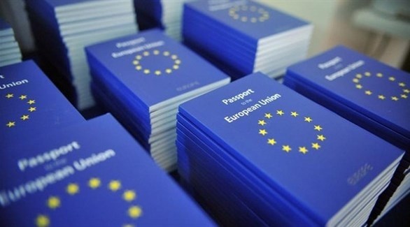 جوازات سفر الاتحاد الأوروبي (أرشيف)
