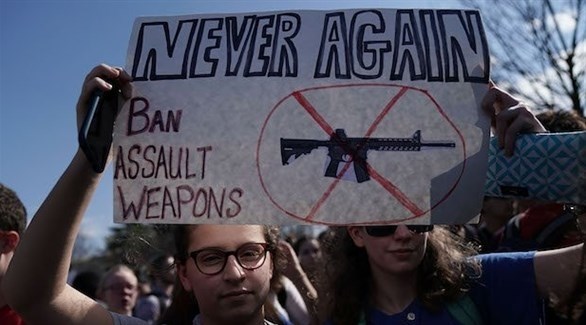 تظاهرة مطالبة بمنع بيع الأسلحة النارية في الولايات المتحدة (غيتي)