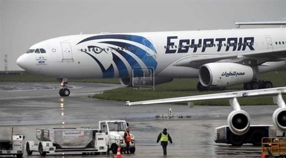 الخطوط الجوية المصرية (أرشيف)