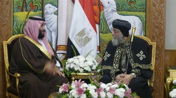 الأمير محمد بن سلمان وبابا الكنيسة القبطية المصرية تواضروس الثاني (أرشيف)