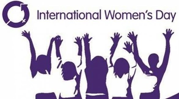 يوم المرأة العالمي (أرشيف)