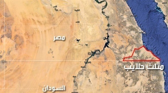 منطقة مثلث حلايب المتنازع عليها بين السودان ومصر (أرشيف)
