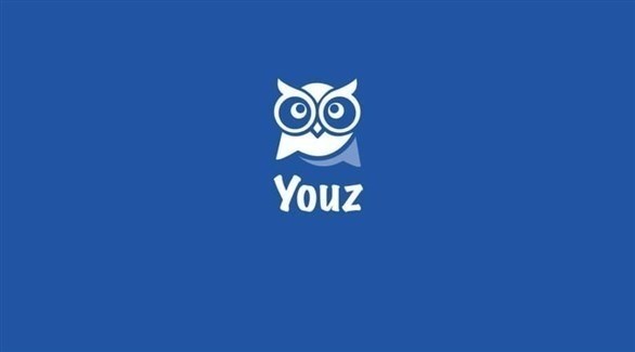 تطبيق التواصل الاجتماعي الفلسطيني "Youz"
