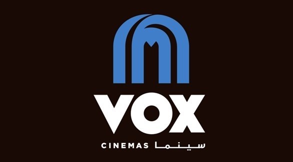 فوكس سينما الإماراتية (أرشيف)