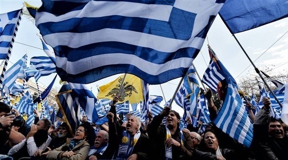 تظاهرة وسط أثينا تعبيراً عن معارضة للتسوية التي تطرحها حكومة اليونان حول الاسم لدولة مقدونيا المجاورة (أرشيف)