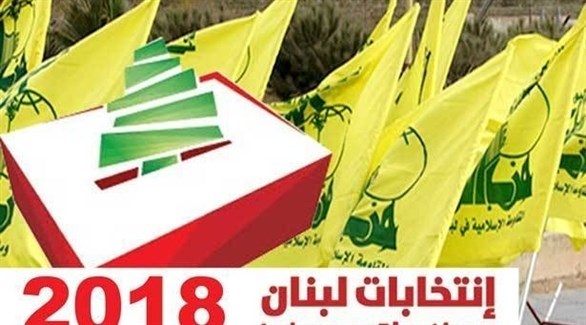 حزب الله في الانتخابات اللبنانية (تعبيرية)  