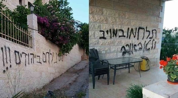 كتابات عبرية عنصرية ضد الفلسطينيين في القدس المحتلة (المصدر)
