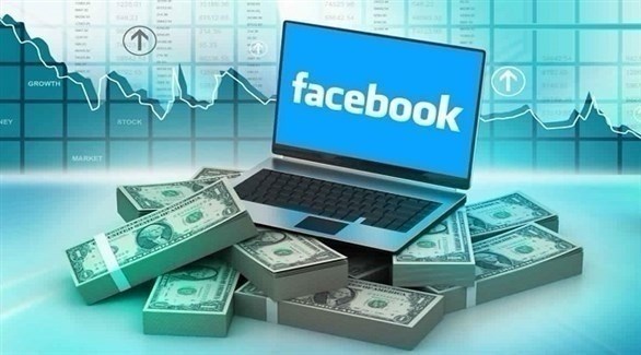 فيس بوك ورزم مالية من الدولارات (تعبيرية)