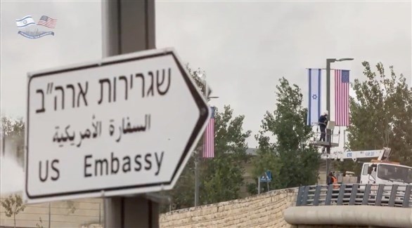  لوحة في القدس للإرشاد عن موقع السفارة الأمريكية (أرشيف)