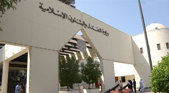محكمة في البحرين (أرشيف)