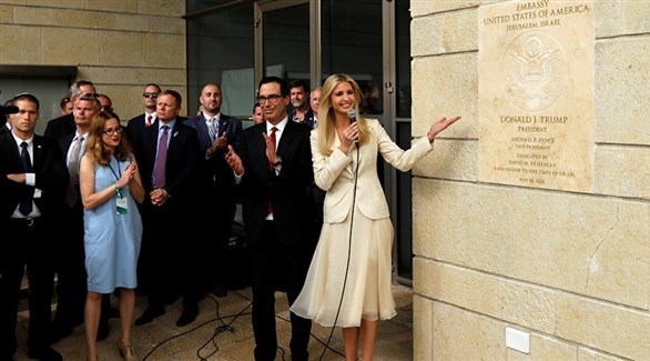 ايفانكا ترامب تفتتح السفارة الأمريكية في القدس.(أب)