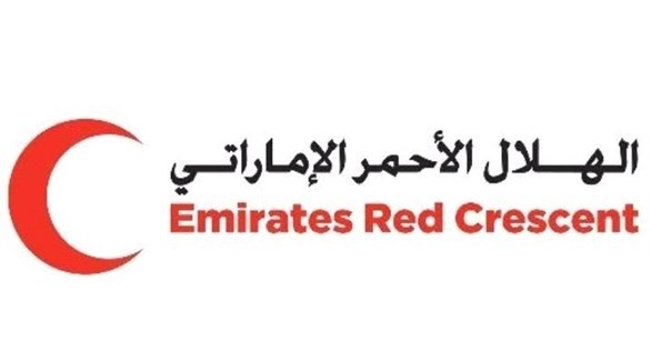 الهلال الأحمر الإماراتي (أرشيف)