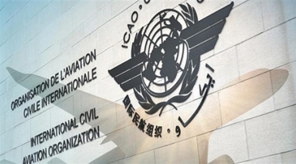 مجلس المنظمة الدولية للطيران المدني "إيكاو" (أرشيف)
