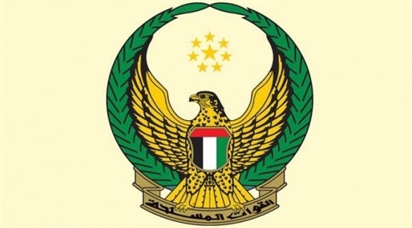 القوات المسلحة الإماراتية (أرشيف)