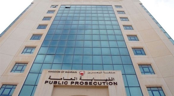 مبنى النيابة العامة في البحرين (أرشيف)