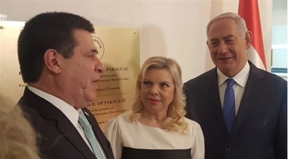رئيس الوزراء الإسرائيلي نتانياهو وزوجته ورئيس باراغواي كارتيس (أرشيف)