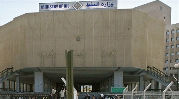 مبنى وزارة النفط العراقية (أرشيف)