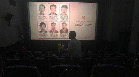 صور وأسماء المتخلفين عن سداد ديونهم على شاشة السينما (أوديتي سنترال)