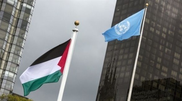 العلم الفلسطيني أمام مقر الأمم المتحدة (أرشيف)
