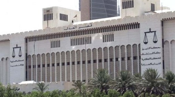 قصر العدل في الكويت (أرشيف) 