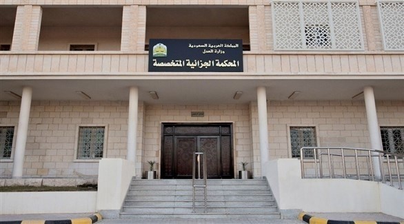 المحكمة الجزائية المتخصصة السعودية (أرشيف)