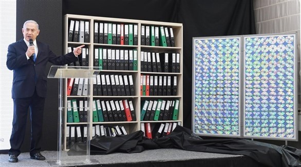 رئيس الوزراء الإسرائيلي بنيامين نتانياهو يعرض بعض الملفات التي سرقها الموساد (أرشيف)